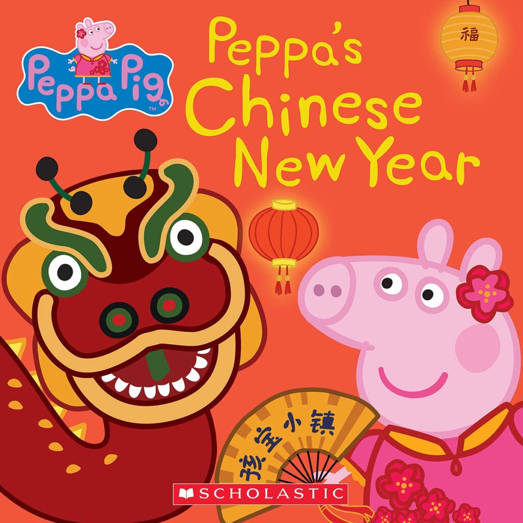 peppas's pigs Chinese New year cover book